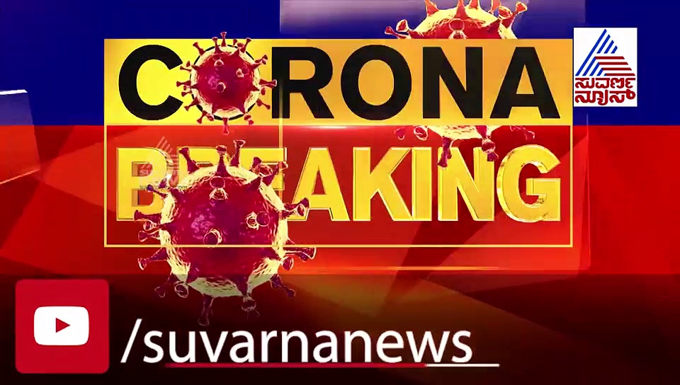 ವಿದೇಶದಿಂದ ಬಂದು ಬೆಂಗಳೂರಲ್ಲಿ ಧಾರ್ಮಿಕ ಪ್ರಚಾರ ಮಾಡಿದವರ ವಿರುದ್ಧ FIR