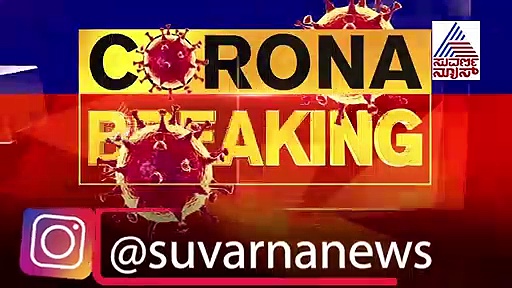ಮಕ್ಕಳಲ್ಲಿ ಹೆಚ್ಚುತ್ತಿರುವ ಕೊರೋನಾ: ವೈದ್ಯರ ಸಲಹೆ ಇಲ್ಲಿದೆ ಕೇಳೋಣ