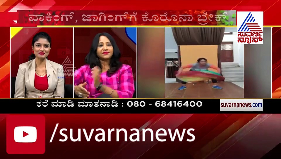 ಗೃಹಿಣಿಯರು ಮನೆಯಲ್ಲೇ ಮಾಡಬಹುದಾದ ಸಿಂಪಲ್ ವ್ಯಾಯಾಮಗಳಿವು!