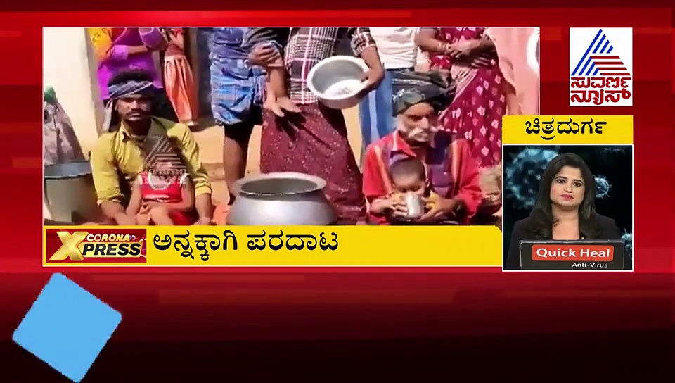 ಆನ್‌ಲೈನ್‌ನಲ್ಲೇ ಎಣ್ಣೆ ಬುಕ್‌ ಮಾಡಿ ಎಂದ, ನಂಬಿದ ಕುಡುಕರ ಕಥೆ ಗೋವಿಂದಾ!