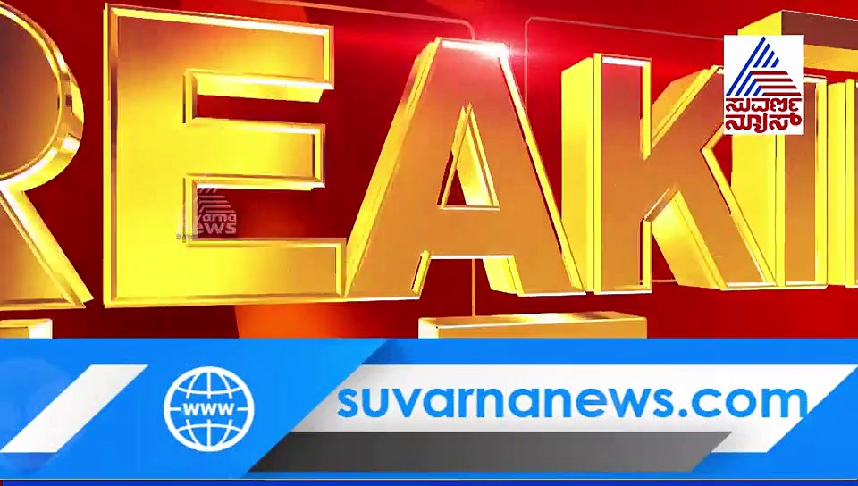 ಕೆಪಿಸಿಸಿ ಅಧ್ಯಕ್ಷ ಹುದ್ದೆ: ವೇಣುಗೋಪಾಲ್ ಭೇಟಿ ಬಳಿಕ ಡಿಕೆಶಿ ಫಸ್ಟ್ ರಿಯಾಕ್ಷನ್