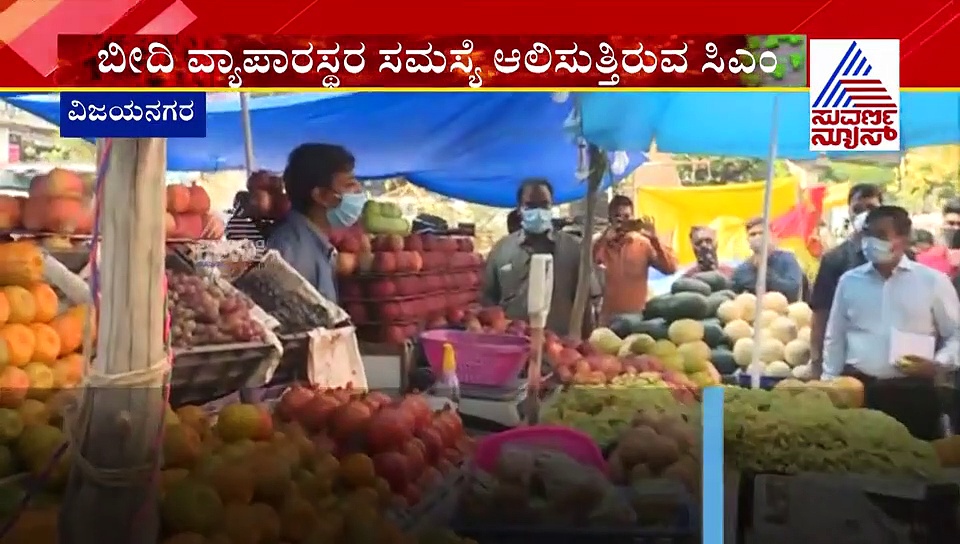 ಫೀಲ್ಡಿಗಿಳಿದ ಸಿಎಂ: ಬೆಂಗ್ಳೂರು ರೌಂಡ್ಸ್‌ ವೇಳೆ ಸಾರ್ವಜನಿಕರಿಂದ ಬಿಎಸ್‌ವೈಗೆ ಮೆಚ್ಚುಗೆ..!