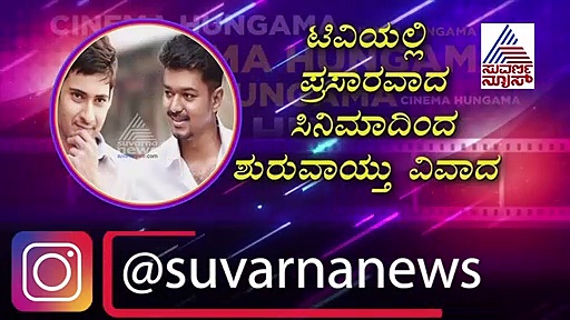 ಕೊರೋನಾಗೂ ಕ್ಯಾರೆ ಅನ್ನದ ಫ್ಯಾನ್ಸ್ ಶುರು ಮಾಡ್ಕೊಂಡ್ರು ಸ್ಟಾರ್ ವಾರ್!