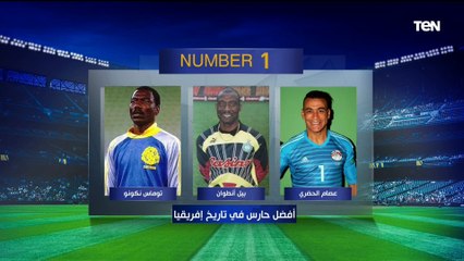 "الهاني سليمان أفضل من الشناوي".. اختيارات صادمة فقرة #نمبر_وان مع نادر السيد حارس منتخب مصر السابق