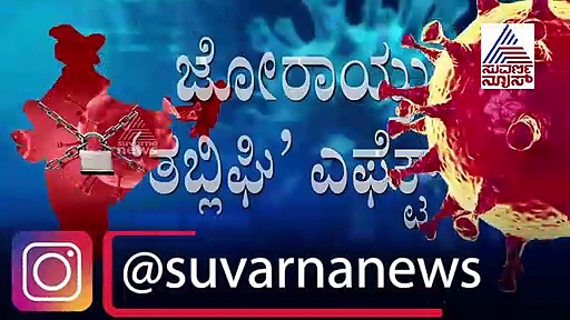 ತೆಲಾಂಗಣದಲ್ಲಿ ಮೃತರ ಸಂಖ್ಯೆ 9ಕ್ಕೆ; 30 ಮಂದಿಯಲ್ಲಿ ಸೋಂಕು ಪತ್ತೆ
