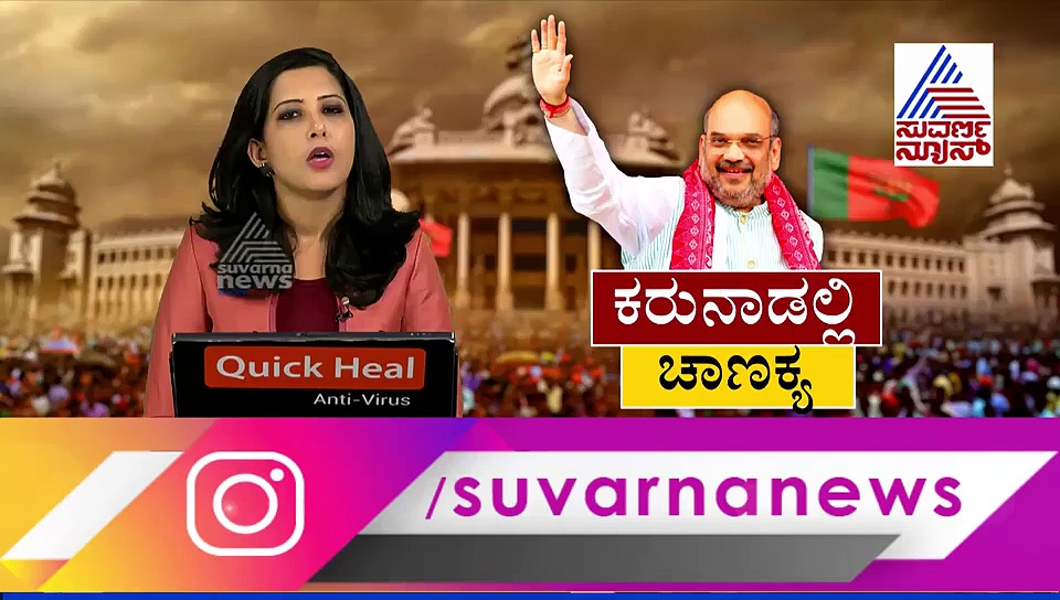 ರಾಜ್ಯ ಪ್ರವಾಸದಲ್ಲಿರುವ ಅಮಿತ್ ಶಾಗೆ ಸರಣಿ ಪ್ರಶ್ನೆಗಳ ಬಾಣ ಬಿಟ್ಟ ಸಿದ್ದು