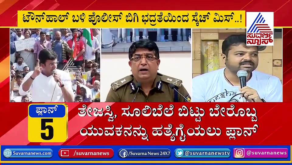ತೇಜಸ್ವಿ- ಸೂಲಿಬೆಲೆ ಹತ್ಯೆಗೆ ಸ್ಕೆಚ್: ಗೋ ಮಧುಸೂದನ್ ಪ್ರತಿಕ್ರಿಯೆಯಿದು!