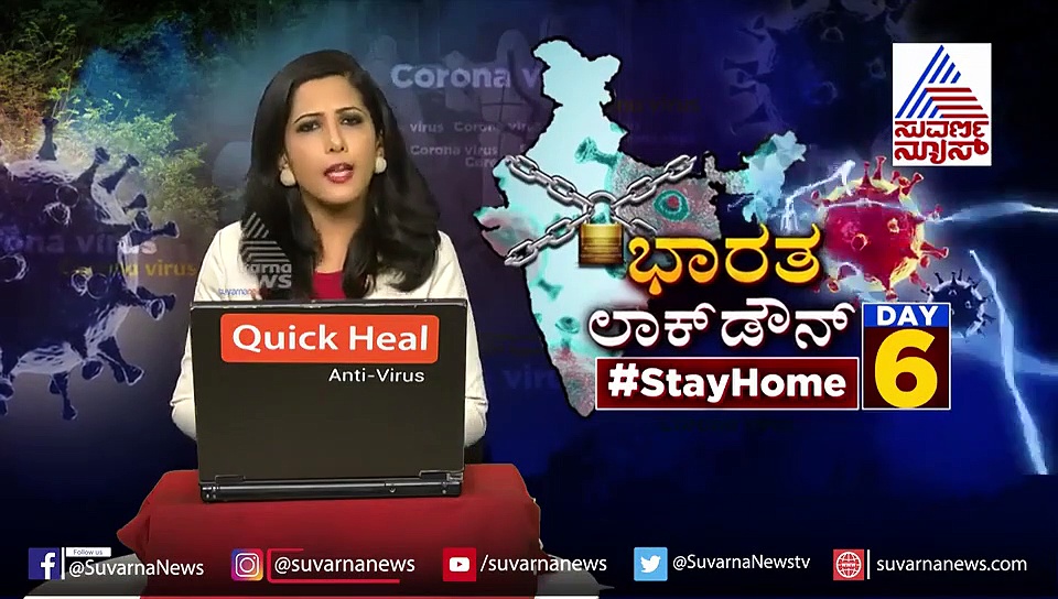 ಕೊರೋನಾ ಲಾಕ್ ಡೌನ್ ನಡುವೆ ದಾವಣಗೆರೆ ಎಸ್ಪಿ ಎಡವಟ್ಟು!?