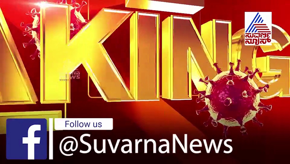 ಕೊರೋನಾ ಆತಂಕ: ಫಟಾ ಫಟ್‌ ಅಂತ 10 ನಿಮಷದಲ್ಲೇ ಮುಗಿದ ಮದುವೆ!