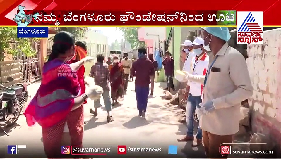 ಮಾನವೀಯತೆ ಮೆರೆದ NBF; 3 ಸಾವಿರಕ್ಕೂ ಹೆಚ್ಚು ಕುಟುಂಬಗಳಿಗೆ ಊಟ ವಿತರಣೆ