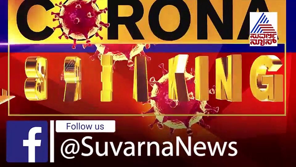 ಇಡೀ ಕುಟುಂಬಕ್ಕೆ ಕೊರೋನಾ; ಗೌರಿಬಿದನೂರಿನಲ್ಲಿ ಹೆಲ್ತ್‌ ಎಮರ್ಜೆನ್ಸಿ ಘೋಷಣೆ