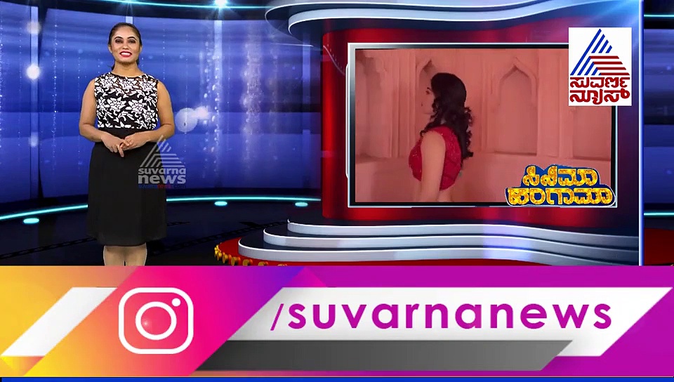 'ಭೀಷ್ಮ' ಚಿತ್ರದಲ್ಲಿ ಸಿಕ್ಕಾಪಟ್ಟೆ ಬೋಲ್ಡ್ ಫೋಸ್ ನೀಡಿದ ರಶ್ಮಿಕಾ!