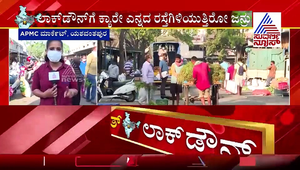 ರಸ್ತೆಗಿಳಿದರೆ ಅರೆಸ್ಟ್ ಮಾಡ್ತೀವಿ ಅಂದ್ರೂ ಕೇರ್ ಮಾಡ್ತಿಲ್ಲ ಜನ!