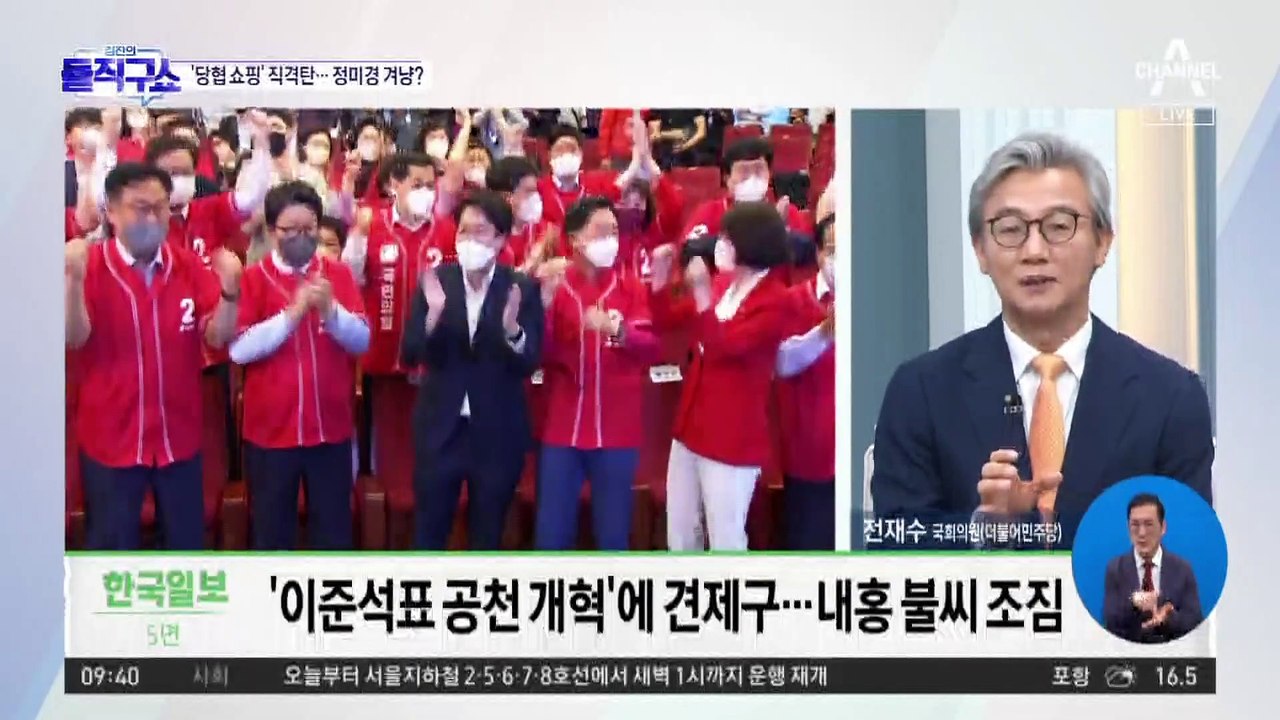 정진석, 이준석 ‘공천 개혁’에도 날선 비판…정미경 겨냥?