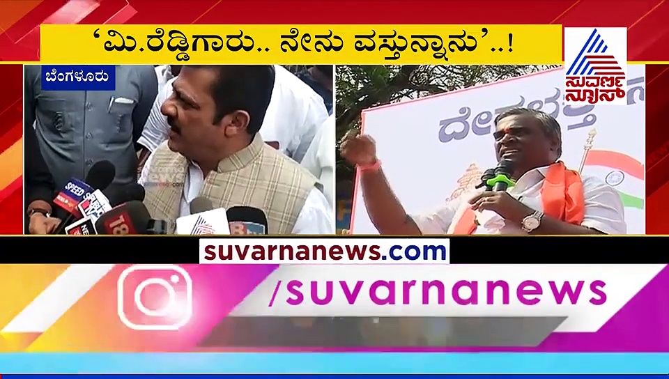 ರೆಡ್ಡಿ ಖಡ್ಗ ತಂದರೆ ಜಮೀರ್ ಏನ್ ಮಾಡ್ತಾರೆ? ನೋಡ್ತಾ ಇರಿ