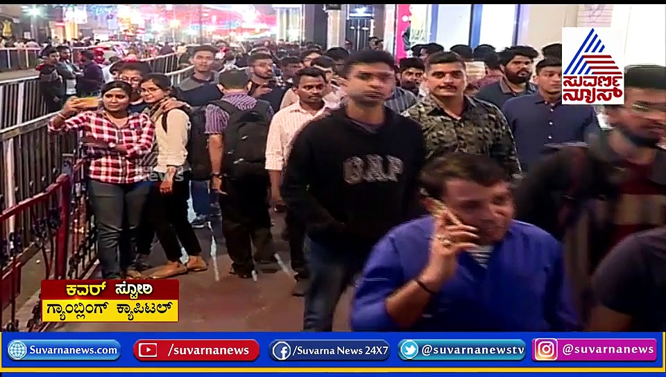 ಅನಾಮಧೇಯ ಪತ್ರದಿಂದ ಬಯಲಾಯ್ತು ಸುರ-ಸುಂದರಿಯರ ಗ್ಯಾಂಬ್ಲಿಂಗ್ ರಹಸ್ಯ