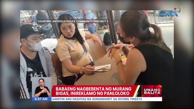 Babaeng nagbebenta ng murang bigas, inireklamo ng panloloko | UB
