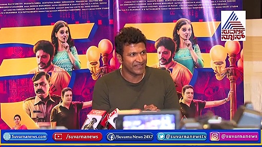 ಶುರುವಾಯ್ತು ಪುನೀತ್ ರಾಜ್‌ಕುಮಾರ್ 'ಮಾಯಾಬಜಾರ್' ಹವಾ!