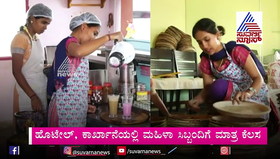 ಓದಿದ್ದು ಕಂಪ್ಯೂಟರ್ ಇಂಜಿನಿಯರಿಂಗ್, ಆಗಿದ್ದು ಉದ್ಯಮಿ: ಎಲ್ಲರಿಗೂ ಮಾದರಿ ಈ ಯುವತಿ