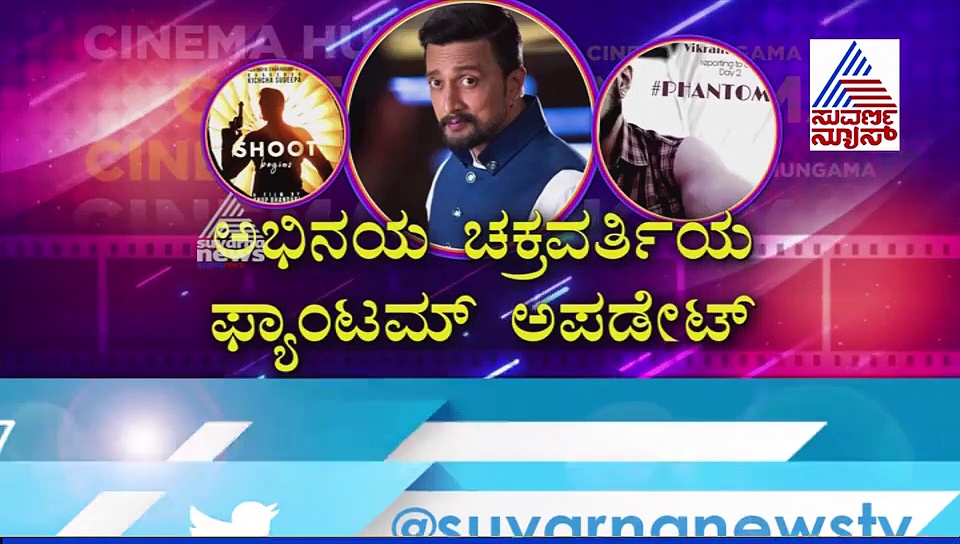 ವಿಕ್ರಾಂತ್‌ ರೋಣನಿಗೆ ಜೋಡಿಯಾದ 'ಅಲಮೇಲಮ್ಮ'?
