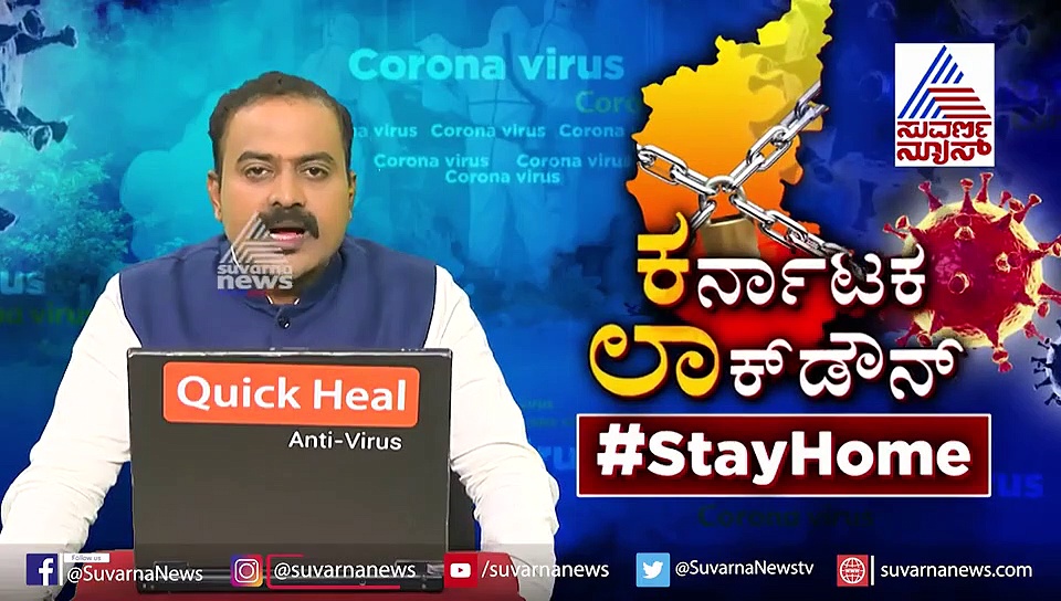 ನೆಲಮಂಗಲದಿಂದ ಹಾಸನಕ್ಕೆ ಜನರನ್ನು ಸಾಗಿಸಲು Ambulance ದುರ್ಬಳಕೆ