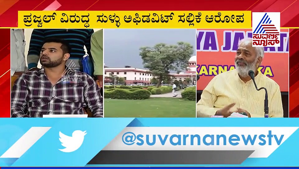 ಸಂಸದ ಪ್ರಜ್ವಲ್ ರೇವಣ್ಣಗೆ ಸುಪ್ರೀಂಕೋರ್ಟ್ ನೋಟಿಸ್..!