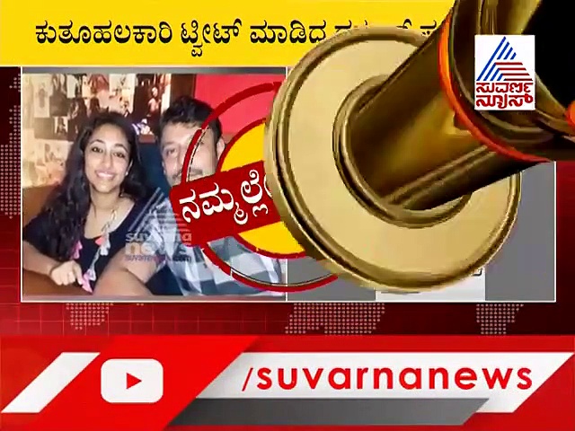 ಮಾಡಿದ ಕರ್ಮಕ್ಕೆ ದ್ವೇಷದ ಅಗತ್ಯ ಇಲ್ಲ; ದರ್ಶನ್ ಪತ್ನಿ ಸ್ಫೋಟಕ ಟ್ವೀಟ್!