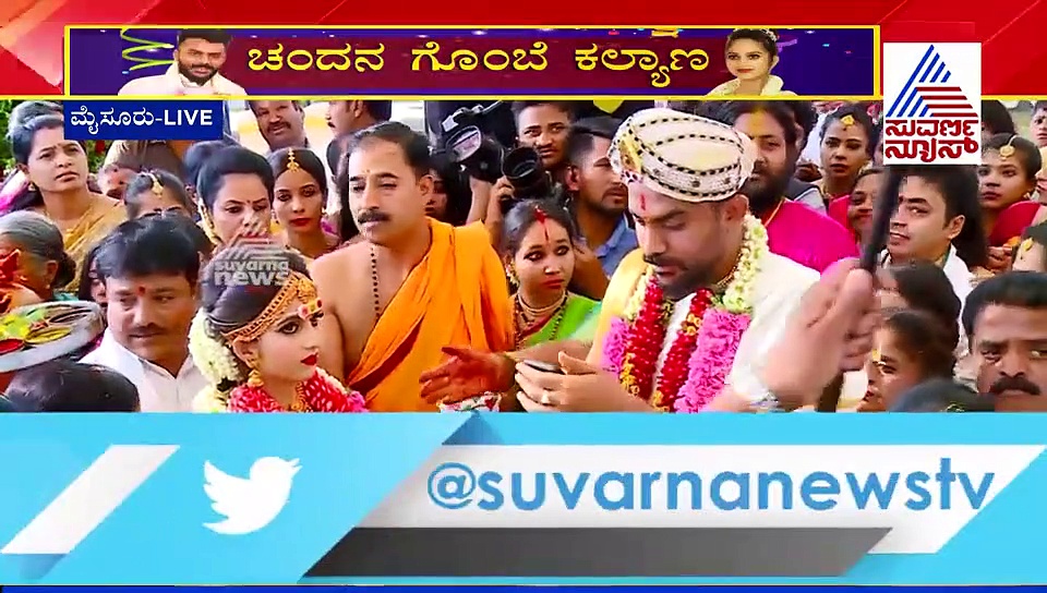 ತಾಳಿ ಕಟ್ಟುವ ಶುಭವೇಳೆ... ಸಪ್ತಪದಿ ತುಳಿದ ಚಂದನ್- ನಿವೇದಿತಾ!