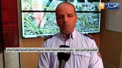 النشرة الأمازيغية لليلة الإثنين 06 جوان 2022