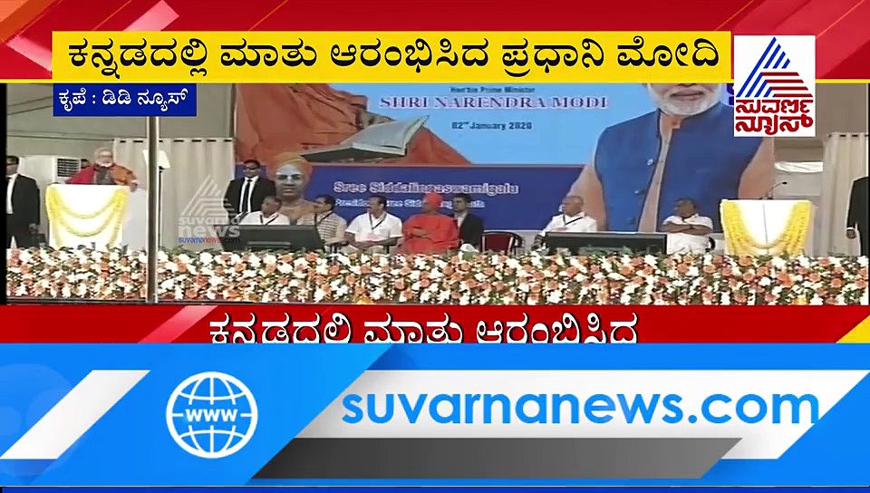 ಪಾಕಿಸ್ತಾನ ಪ್ರಶ್ನಿಸದ ಕಾಂಗ್ರೆಸ್ ನನ್ನನ್ನು ಪ್ರಶ್ನಿಸುತ್ತದೆ: ಮೋದಿ ಗುಡುಗು!