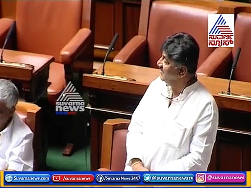 ಬಿಜೆಪಿ ಸರ್ಕಾರ ಸೇಫ್: BSY ಛಲದ ಬಗ್ಗೆ ಡಿಕೆಶಿ ಮೆಚ್ಚುಗೆ ಮಾತುಗಳು ವೈರಲ್