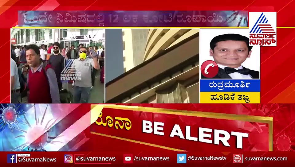 ಅಂಬಾನಿಗೆ ಕೊರೋನಾ ಶಾಕ್; ಒಂದೇ ದಿನಕ್ಕೆ 24000 ಕೋಟಿ ರೂ ನಷ್ಟ!