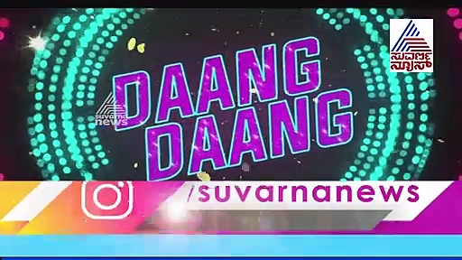 ಹೊಸ ವರ್ಷಕ್ಕೆ ಕಿಕ್ಕೇರಿಸುವಂತಿದೆ ಈ ಪಾರ್ಟಿ ಸಾಂಗ್!