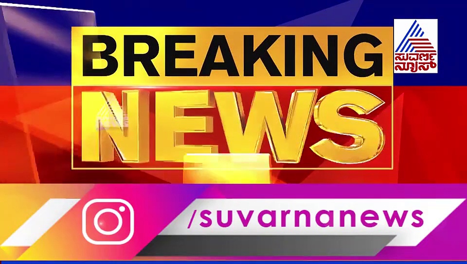 ಕಂಬಳ ವೀರನಿಗೆ ಚೆಕ್ ಬದಲು ಖಾಲಿ ಕವರ್ ; ಸಿಟಿ ರವಿ ಎಡವಟ್ಟು!
