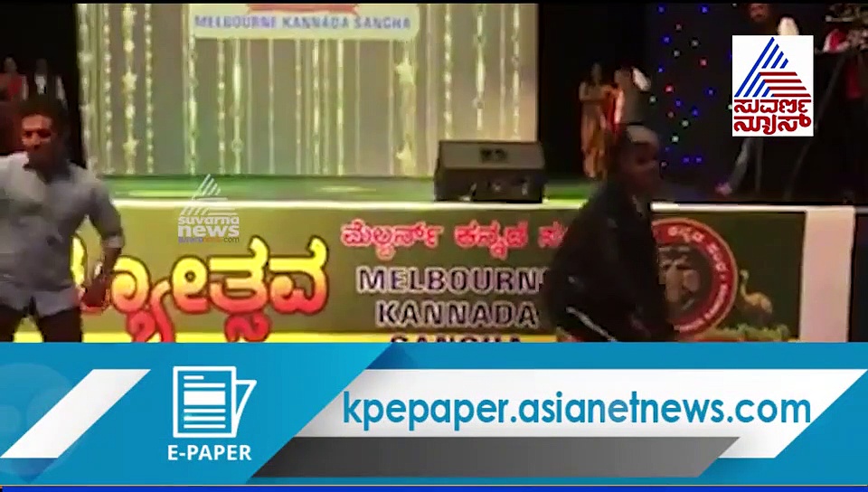 ಮೆಲ್ಬೋರ್ನ್‌ನಲ್ಲಿ ರಾಜ್ಯೋತ್ಸವ, ದಂಪತಿ ಸಮೇತ ಉಪ್ಪಿ ಡೈಲಾಗ್ ಅಬ್ಬರ