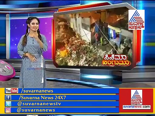 ಪ್ರಿಯಾಂಕ ಉಪೇಂದ್ರ ಕೊಳಗೇರಿಯಲ್ಲಿ ಯಾಕಿದ್ದಾರೆ?