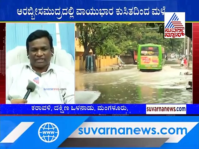 ರಾಜ್ಯದ ಈ ಭಾಗದಲ್ಲಿ ಇನ್ನೆರಡು ದಿನ ಭಾರೀ ಮಳೆ.. ರೆಡ್ ಅಲರ್ಟ್