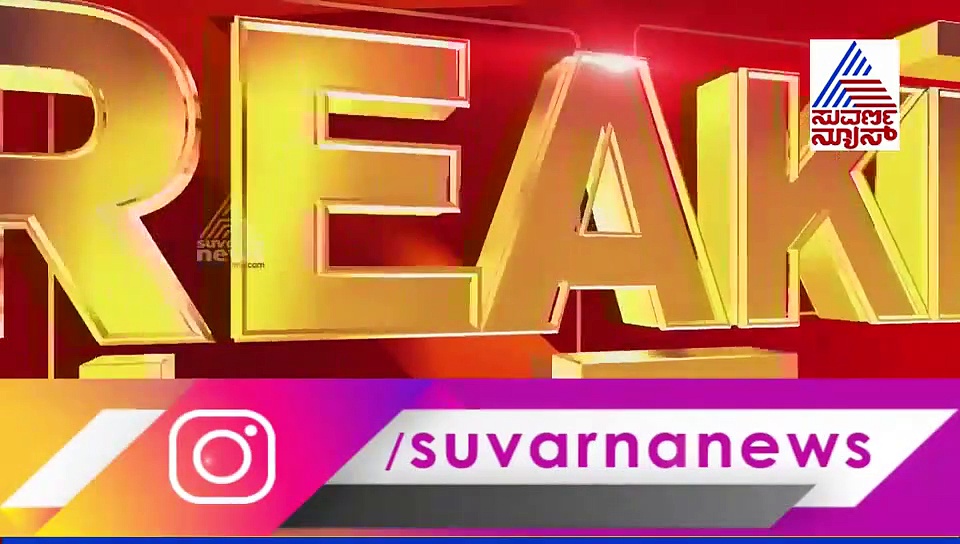ನಿಜವಾಗಿ ಜನರಿಗೆ ಅಕ್ಕಿ ಕೊಟ್ಟಿದ್ದು ಸಿದ್ದರಾಮಯ್ಯ ಅಲ್ಲ,  ಪರಂ ಹೇಳ್ತಾರೆ ಕೇಳಿ!