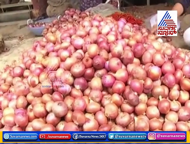 ಈರುಳ್ಳಿಯಲ್ಲ ಬಂಗಾರ! ಚಿತ್ರದುರ್ಗದ ರೈತನ ಜೇಬಿಗೆ 90 ಲಕ್ಷ ರೂ. ಸಿಂಗಾರ!