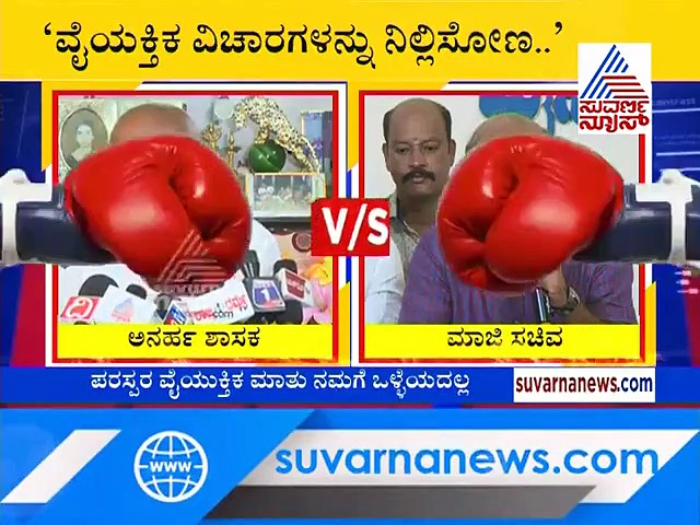 ಎಲ್ಲವನ್ನೂ ನಿಲ್ಲಿಸೋಣ: ಆರೋಪ- ಪ್ರತ್ಯಾರೋಪಕ್ಕೆ ಸಾಕೆಂದ ವಿಶ್ವನಾಥ್!