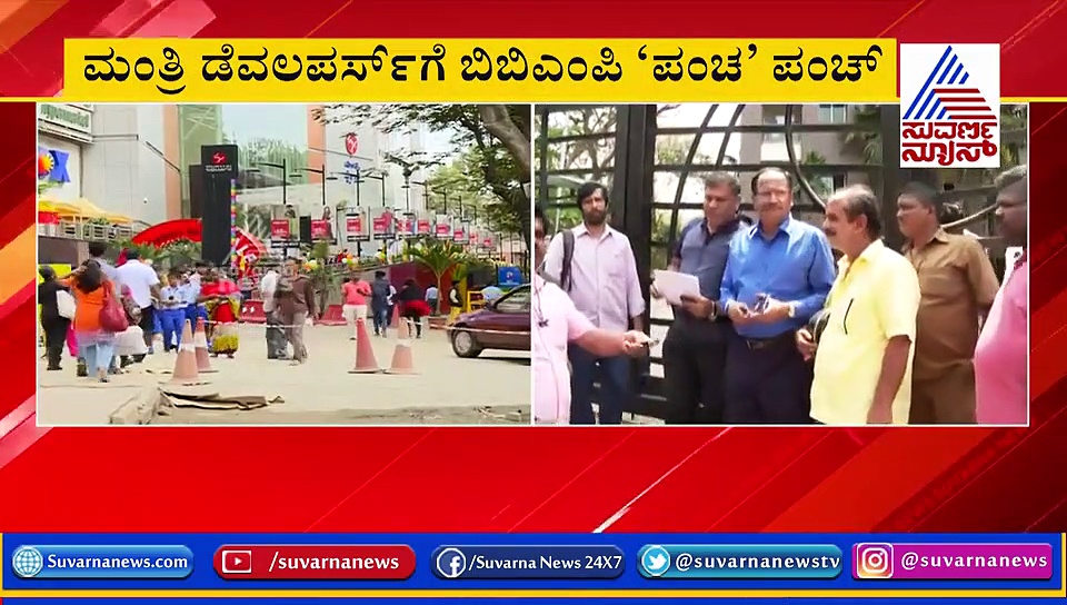 ಮಂತ್ರಿ ಡೆವಲಪರ್ಸ್ & 215 ಕುಟುಂಬಗಳಿಗೆ ಬಿಗ್ ಶಾಕ್!