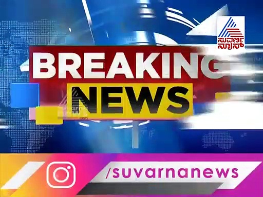 ಪುಸ್ತಕ ಹರಿದ ಸುನ್ನಿ ವಕ್ಫ್ ಬೋರ್ಡ್ ವಕೀಲ: ಸಿಜೆಐ ಎಚ್ಚರಿಕೆಯಿಂದ ಒದ್ದಾಡಿದರು ವಿಲವಿಲ!