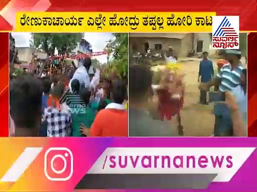 ರೇಣುಕಾಗೆ ಮತ್ತೆ ಗುಮ್ಮಿದ ಹೋರಿ...ಈ ಬಾರಿಯೂ ಜಸ್ಟ್ ಮಿಸ್- ವಿಡಿಯೋ