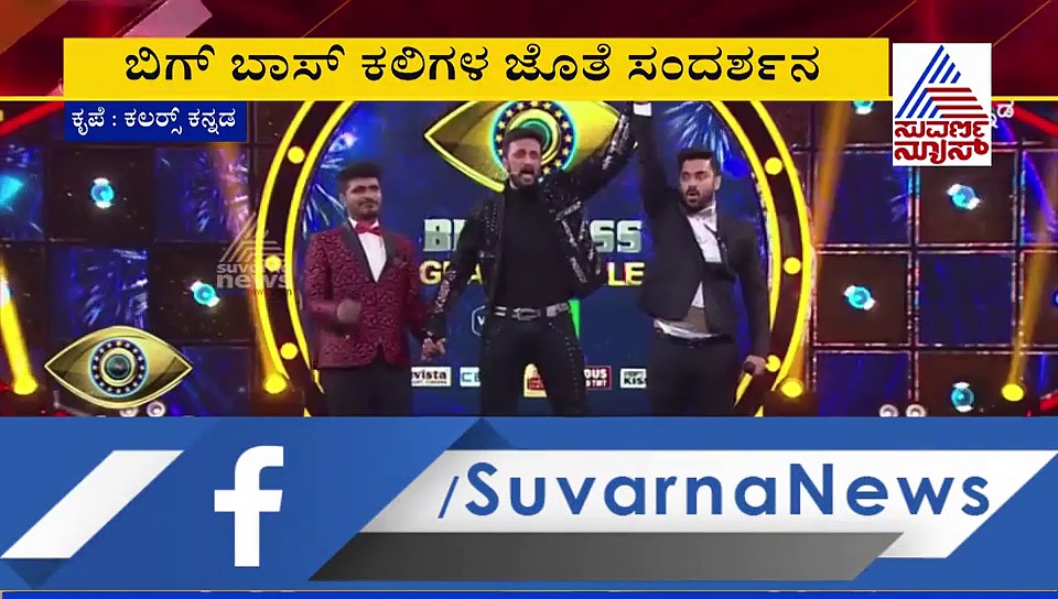 ಬಿಗ್‌ಬಾಸ್‌ ವೀರರ ಜೊತೆ ಕಿರಿಕ್ ಕೀರ್ತಿ; ಇದು ಕಿರಿಕ್ ಫಿನಾಲೆ!