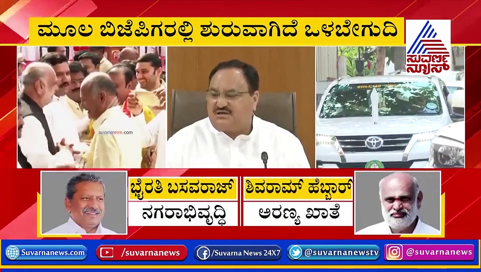 ಖಾತೆ ಹಂಚಿಕೆ: ಉಸ್ತುವಾರಿ ವಿಜಯೇಂದ್ರ ಹೆಗಲಿಗೆ