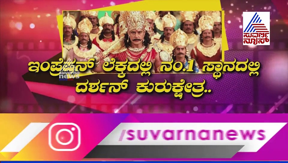 ಕಿರುತೆರೆ ಟಿಆರ್‌ಪಿಯಲ್ಲಿ ಈ ಹೀರೋ ನಂಬರ್‌ 1!