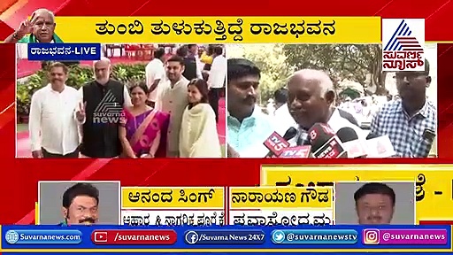 'ಹಳ್ಳಿಹಕ್ಕಿ'ಗೆ ಬೇಕೆ ಬಿರುದು ಸನ್ಮಾನ... ಪ್ರಮಾಣ ವಚನ!