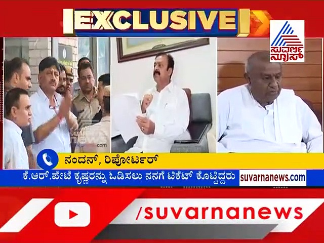 20 ಶಾಸಕರು ಜೆಡಿಎಸ್‌ಗೆ ರಾಜೀನಾಮೆ: ಹೊಸ ಬಾಂಬ್ ಸಿಡಿಸಿದ ಅನರ್ಹ ಶಾಸಕ