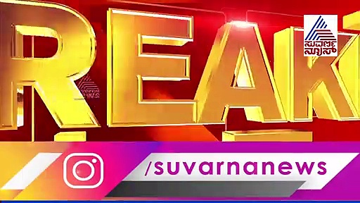ಕೋಟಿ ವಾಚು ಕಟ್ಟುವ ಸಿದ್ದುಗೆ ಕಟೀಲ್ ಕುಟುಕಿದ್ದು ಹೀಗೆ..ಮಜವಾಗಿದೆ!