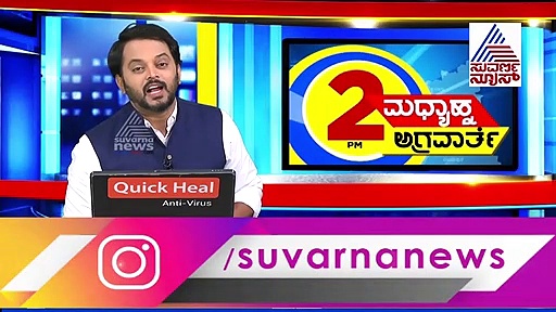 ಬಿಎಸ್‌ ಯಡಿಯೂರಪ್ಪಗೆ ತೆರೆದ ಅದೃಷ್ಟದ ಮನೆ ಬಾಗಿಲು